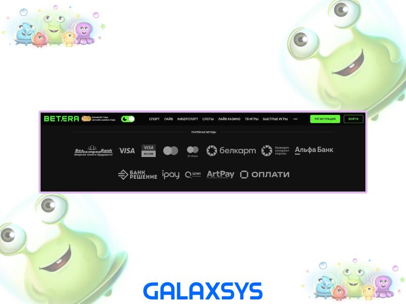 Comment faire un dépôt pour Cosmo Saga Galaxsys chez Betera