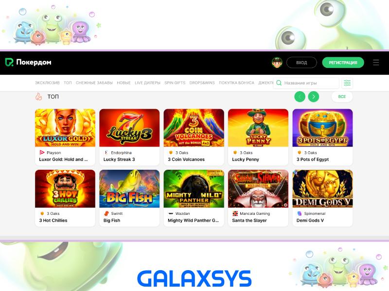 Cómo jugar a la tragaperras Cosmo Saga en Pokerdom